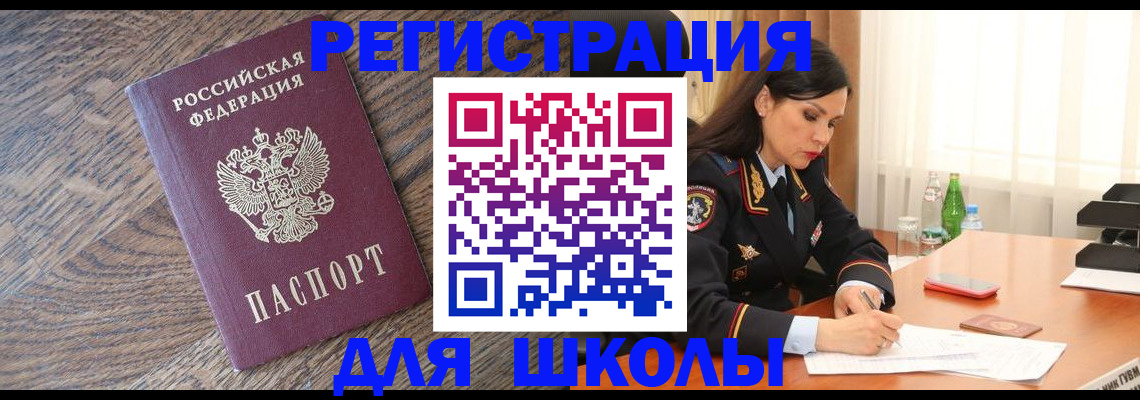 прописка гарантия в Мурино